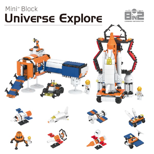 Outer Space Building Block 8PC Display